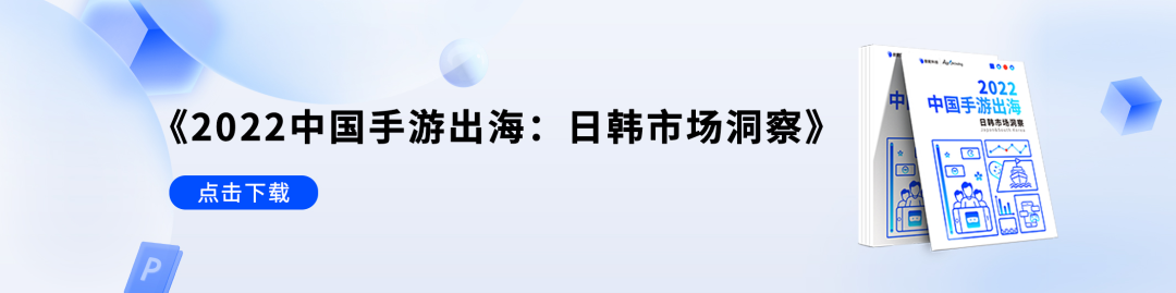 《战舰帝国》创收40亿，只要求运营团队1件事