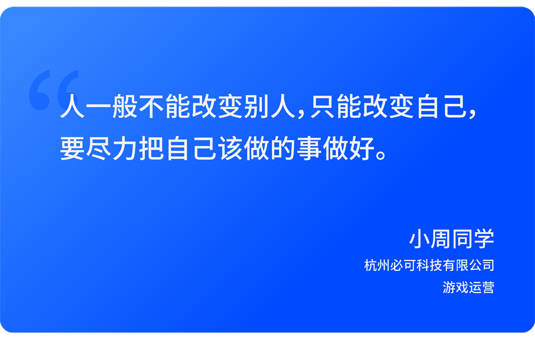 游戏运营人没有“聚光灯”